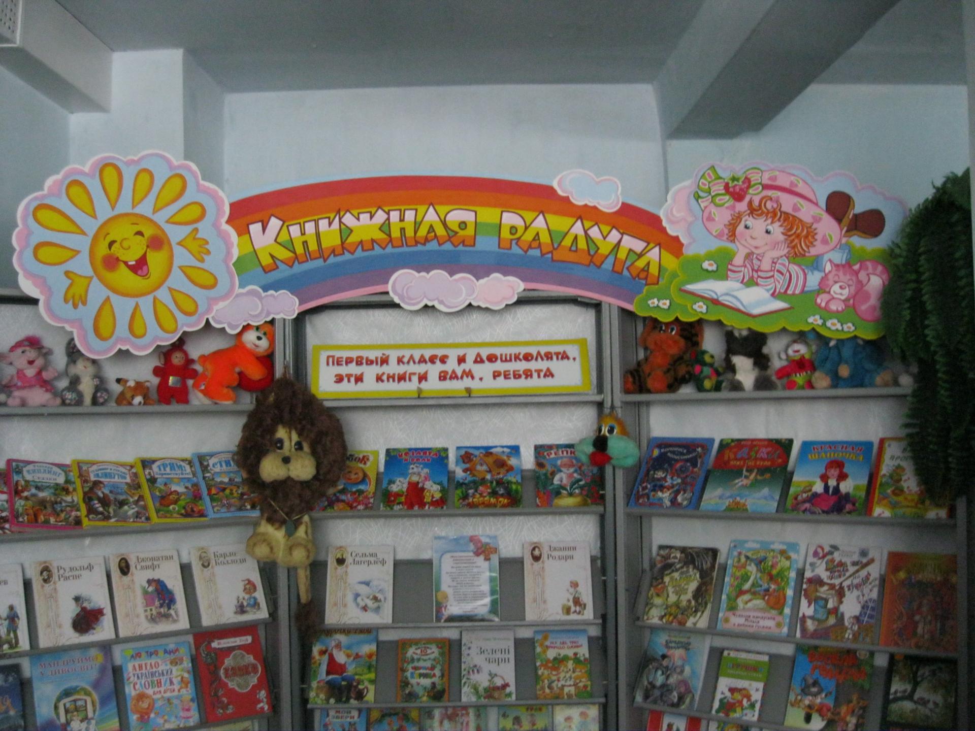 Книжная выставка в детском саду