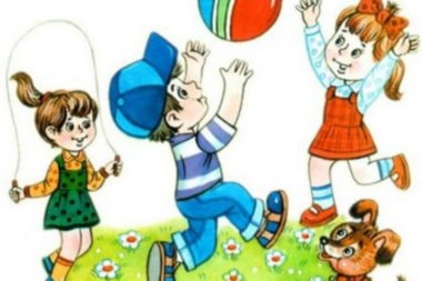 Анимационные дети и собачка играют в мяч