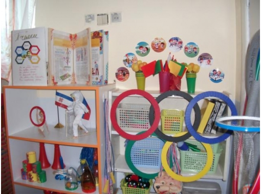 Спортивный уголок в детском саду: оформление своими руками по ФГОС, фото примеров