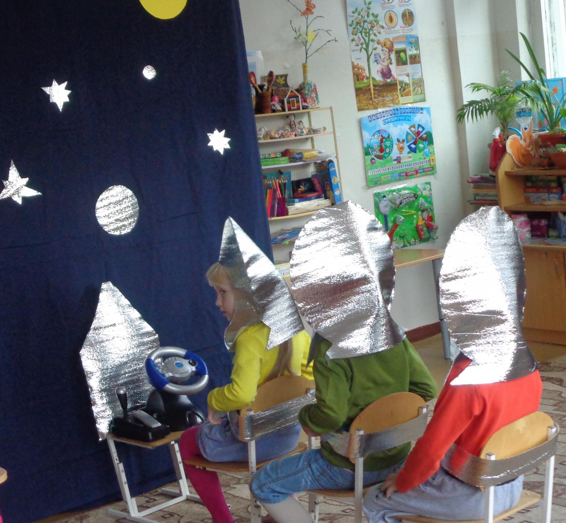 Игры космос средняя группа. Украшение группы на тему космос. Космическое путешествие в детском саду. Атрибуты космоса в детский сад. Космос украшение детского сада.