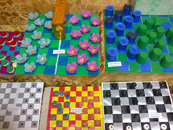 Конкурс креативных шашек среди родителей