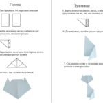 Схема изготовления кошки в технике оригами
