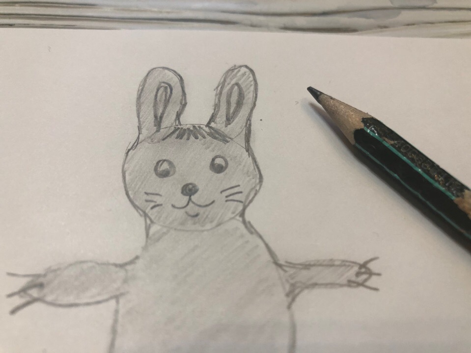 Рисунок карандашом сказочного карандаша. Рисуем сказочных животных 1 класс. Показать как нарисовать простым карандашом сказочного карандаша.