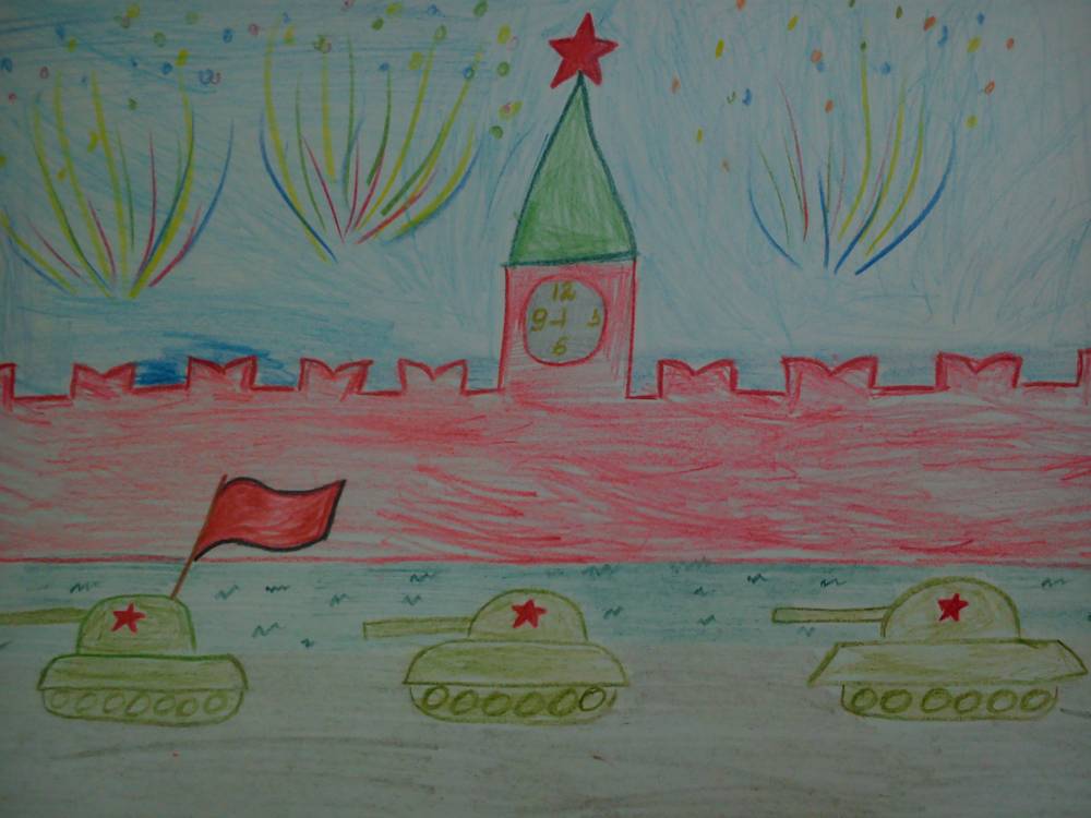 Нарисовать 9 мая ребенку. Детские рисунки к 9 мая. Рисунки на тему 9 мая для детей. Детские рисунки ко Дню Победы. Детские рисунки на военную тему.