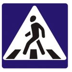 Знак Пешеходный переход